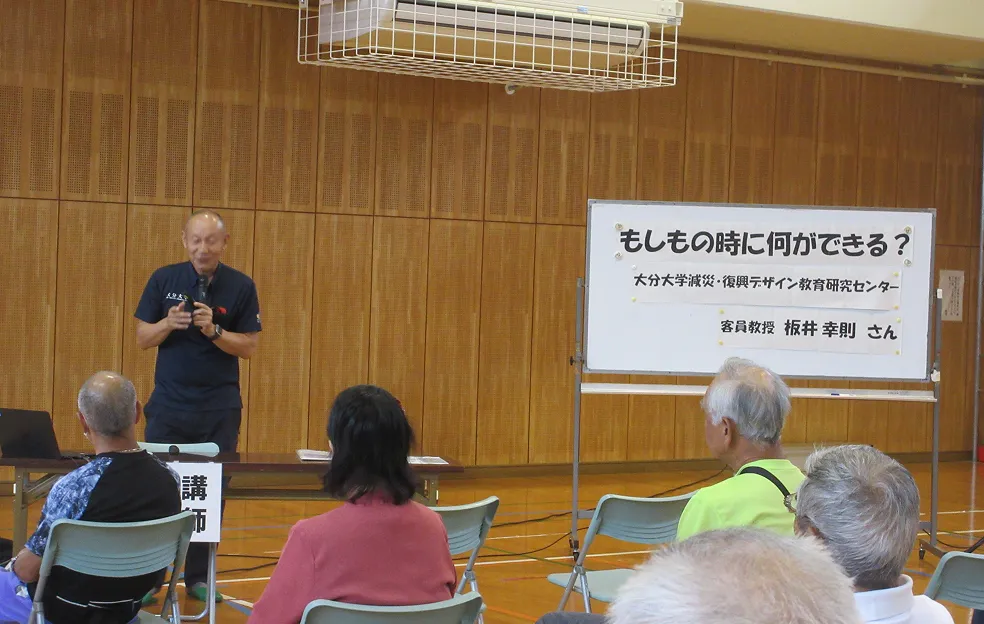 9月14日 防災研修会イベント風景3