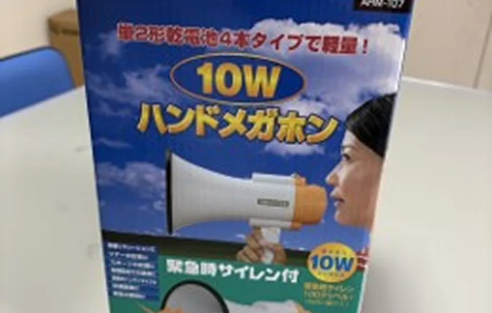 防災備品の整備2